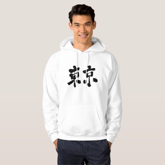 [Kanji] Tokyo horizon Hoodie (Voorkant volledig)