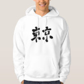 [Kanji] Tokyo horizon Hoodie (Voorkant)