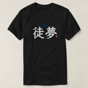 Kanji - Tom - T-shirt