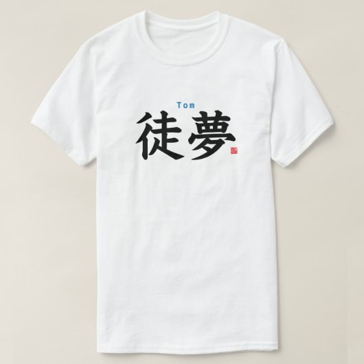 Kanji - Tom - T-shirt (Design voorkant)