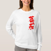 [Kanji] Tomato lange mouwen T-shirt (Voorkant)