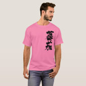 [Kanji] Tomato T-shirt (Voorkant volledig)