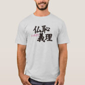 kanji top of the top (Voorkant)