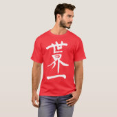 [Kanji] Top of the World (Voorkant volledig)