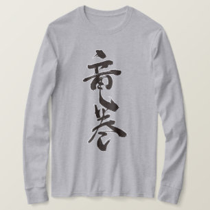 [Kanji] tornado lange mouwen T-shirt