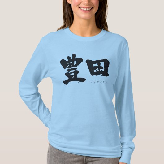 [Kanji] Toyota lange mouwen T-Shirt (Voorkant)