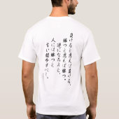 Kanji - Toyotomi Hideyoshi - T-shirt (Achterkant)
