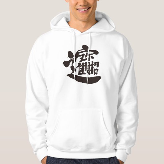 [Kanji] Treasures Hoodie (Voorkant)