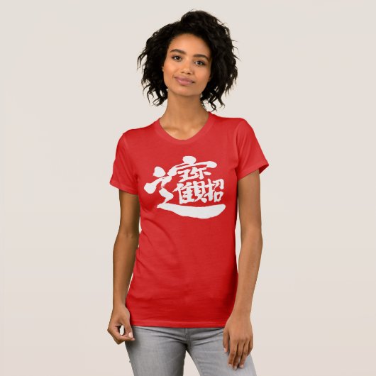 [Kanji] Treasures T-shirt (Voorkant volledig)