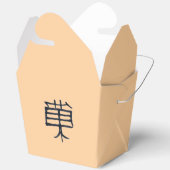 Kanji Treat black tan take out box Bedankdoosjes (Open)