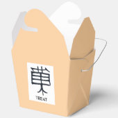Kanji Treat black white tan take out box Bedankdoosjes (Open)