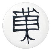 Kanji Treat keramische knop (Voorkant)