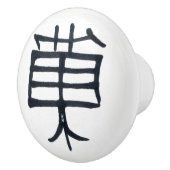 Kanji Treat keramische knop (Rechts)