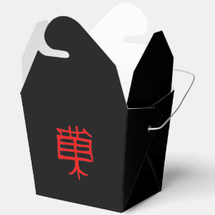 Kanji Treat red black take out box Bedankdoosjes