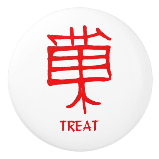 Kanji Treat Red-keramische knop (Voorkant)