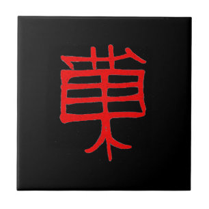 Kanji Treat rode keramiek kleine zwarte tegel Tegeltje