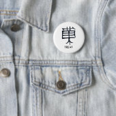 Kanji Treat ronde knop Ronde Button 5,7 Cm (In situ)