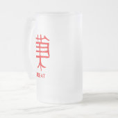 Kanji Treat rood frosted mok (Voorkant links)