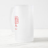 Kanji Treat rood frosted mok (Voorkant links)