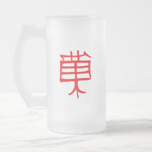 Kanji Treat rood frosted mok