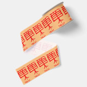Kanji Treat rood tan lint spoel (Achterkant)