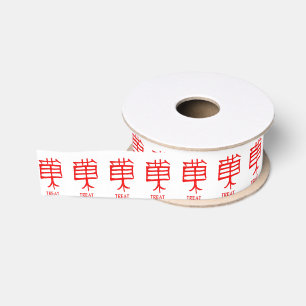 Kanji Treat rood wit lint spoel