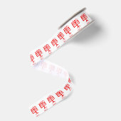 Kanji Treat rood wit lint spoel (Achterkant)