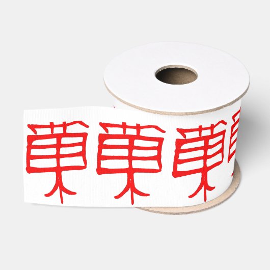 Kanji Treat rood wit lint spoel (Spoel)