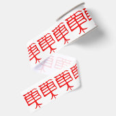 Kanji Treat rood wit lint spoel (Achterkant)