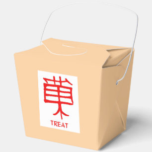 Kanji Treat rood wit tan take out box Bedankdoosjes