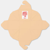 Kanji Treat rood wit tan take out box Bedankdoosjes (Ongevouwen)