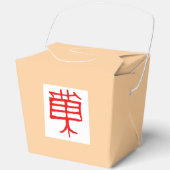 Kanji Treat rood wit tan take out box Bedankdoosjes (Voorkant)
