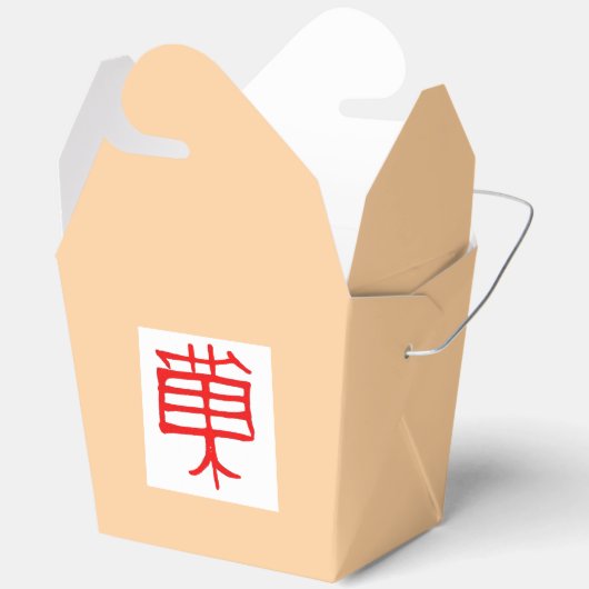 Kanji Treat rood wit tan take out box Bedankdoosjes (Open)