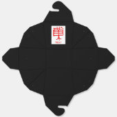 Kanji Treat rood wit zwart take out box Bedankdoosjes (Ongevouwen)