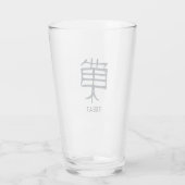 Kanji Treat zwart glas tumbler (Achterkant)