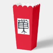 Kanji Treat zwart rood wit popcorn dozen Bedankdoosjes (Voorkant)