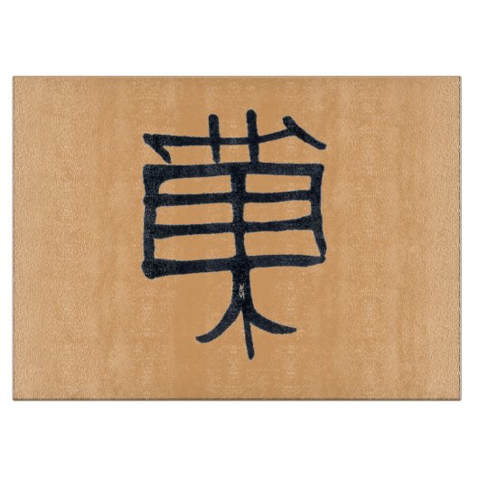 Kanji Treat zwart tan glas snijplank (Voorkant)