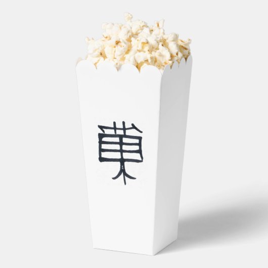 Kanji Treat zwart wit popcorn dozen Bedankdoosjes (Popped)