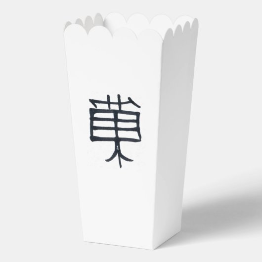 Kanji Treat zwart wit popcorn dozen Bedankdoosjes (Voorkant)