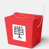 Kanji Treat zwart wit rood take-out box Bedankdoosjes (Voorkant)