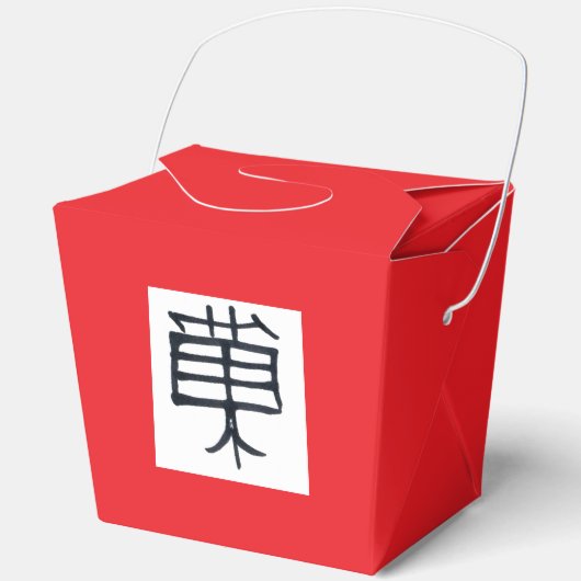 Kanji Treat zwart wit rood take-out box Bedankdoosjes (Voorkant)