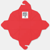 Kanji Treat zwart wit rood take-out box Bedankdoosjes (Ongevouwen)