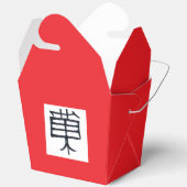 Kanji Treat zwart wit rood take-out box Bedankdoosjes (Open)