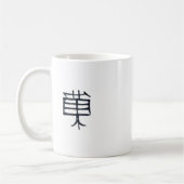Kanji Treat zwarte mok (Links)