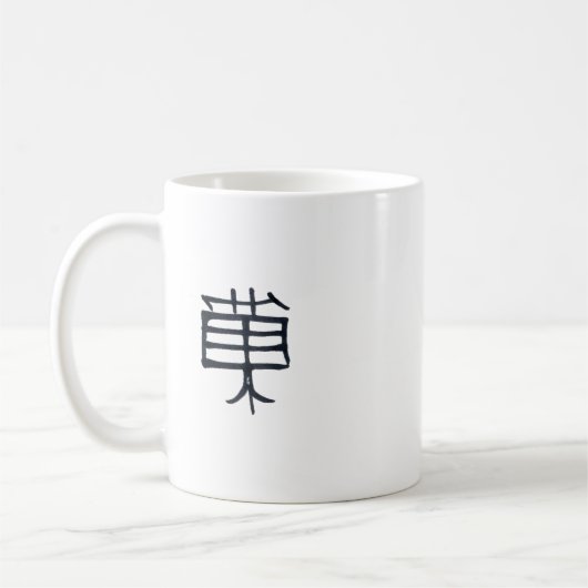 Kanji Treat zwarte mok (Links)