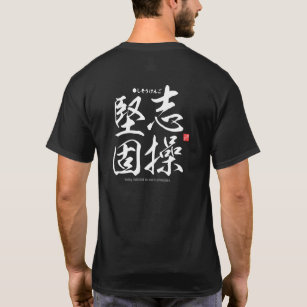Kanji - trouw aan de principes - t-shirt