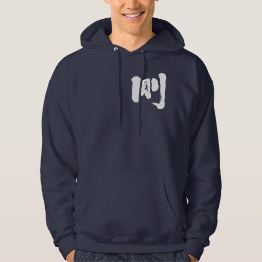 [Kanji] Tsuyoshi/Go Hoodie (Voorkant)