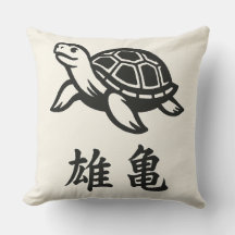 Kanji Turtle Illustratie
