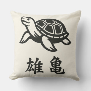 Kanji Turtle Illustratie Kussen