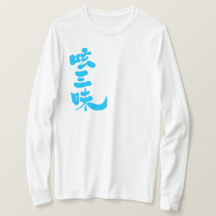 [Kanji] Twitter-luxe met verticale lange hoezen T-shirt